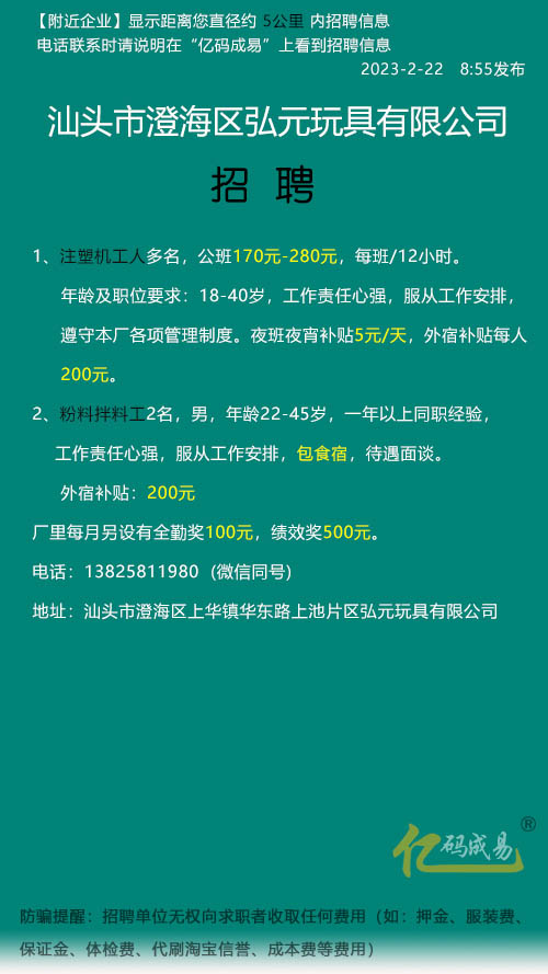 黄大仙精准一肖一码com｜黄大仙独特一码预测网站｜实证说明解读