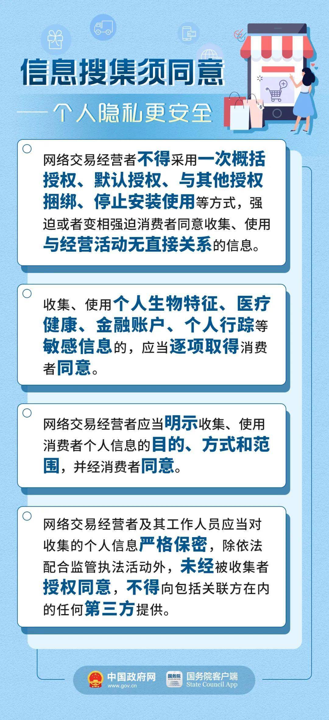 澳门最精准正最精准龙门蚕｜澳门最精准且专业龙门蚕｜实证解答策略解析分析_国行款K6.63