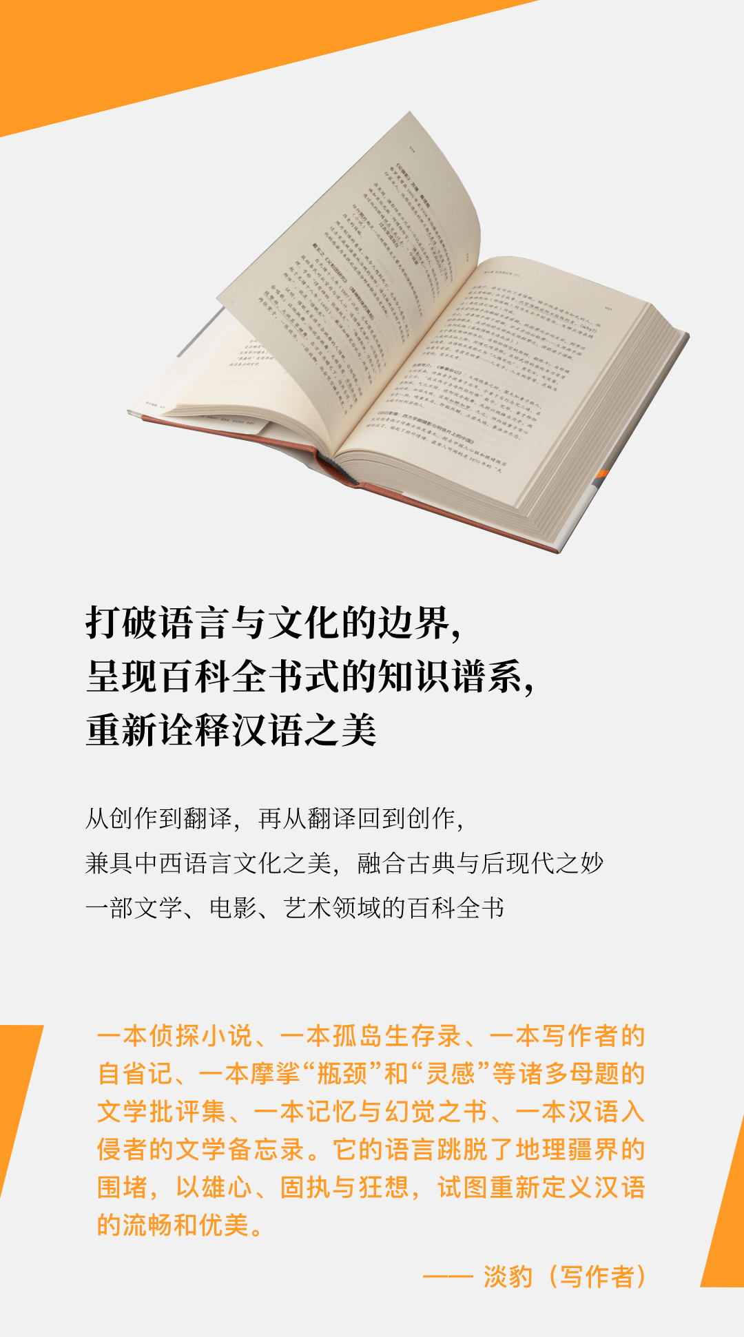 程宁静最新小说｜程宁静新作小说揭晓