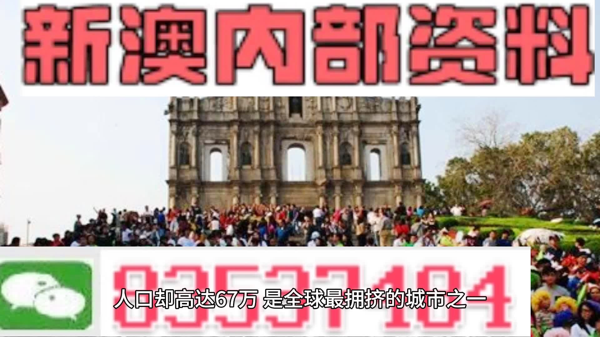 新澳门免费全年资料查询｜新澳门免费全年资料查询_全局分析解释落实