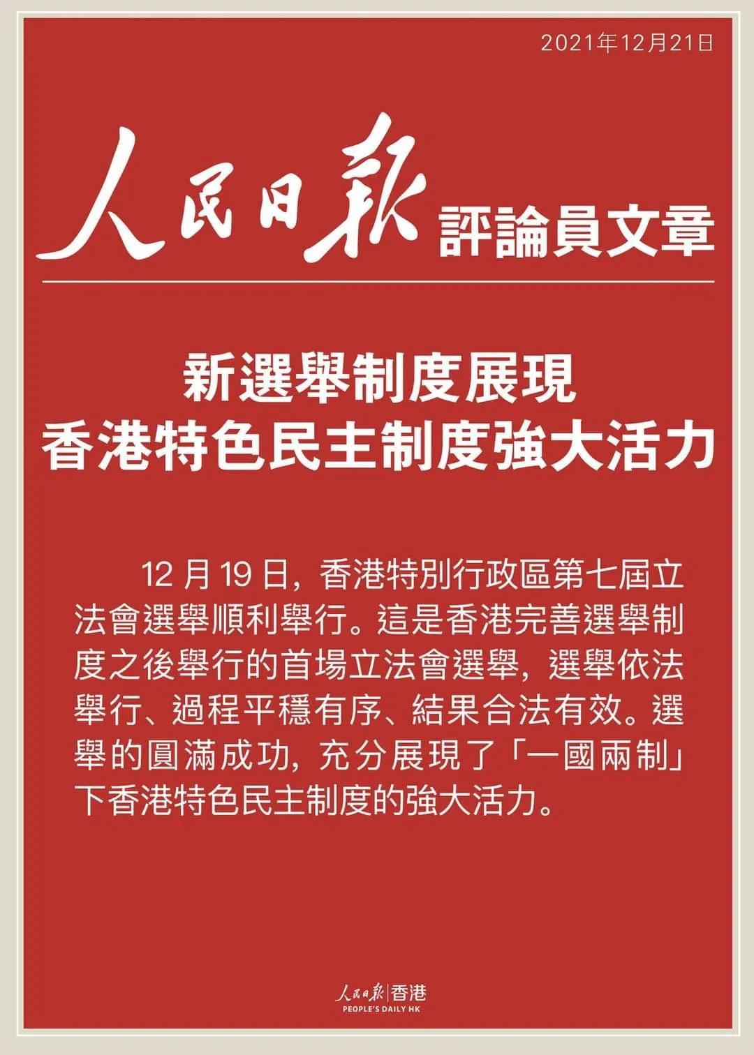 全香港最快最准的资料｜香港最迅速最精准的信息_实践策略实施解析