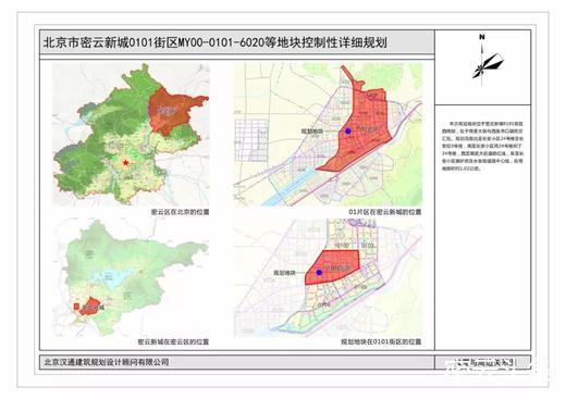 兰考最新规划图高清（兰考全新规划图赏阅）