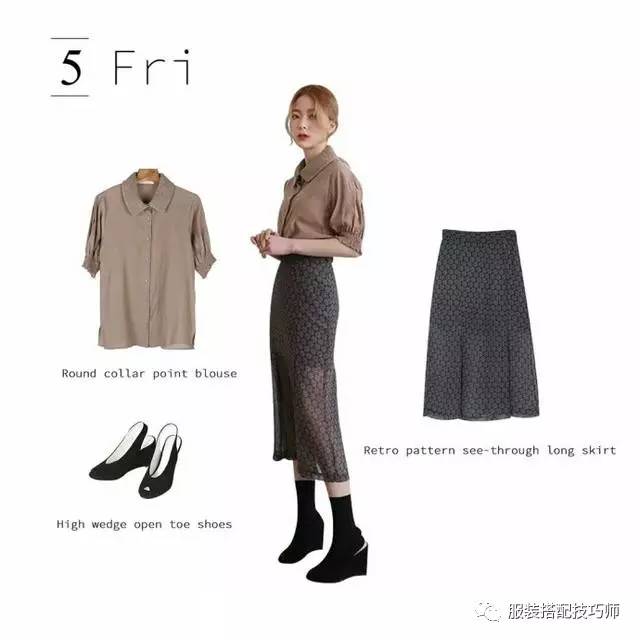 最新衣服搭配【潮流服饰搭配指南】