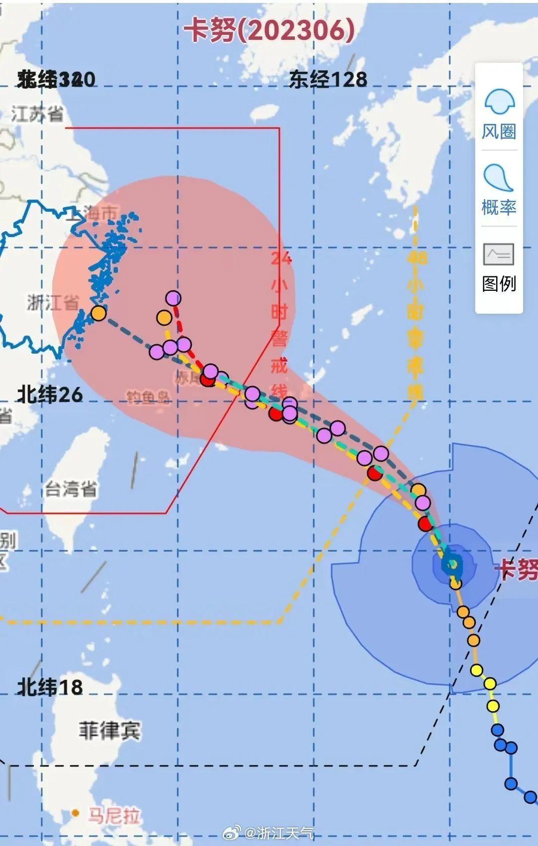 最新台风什么时候登陆，台风登陆时间预测