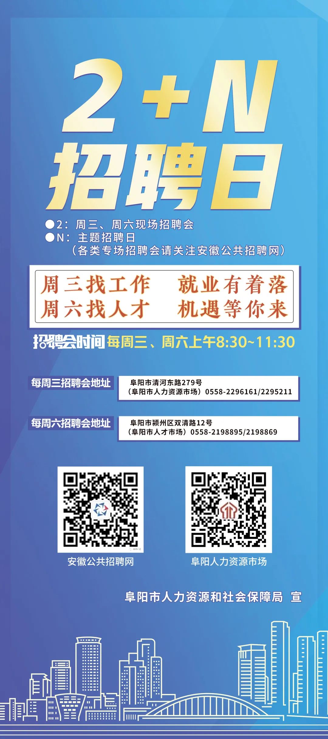 暨阳论坛求职招聘最新招聘-暨阳论坛求职招聘资讯速递