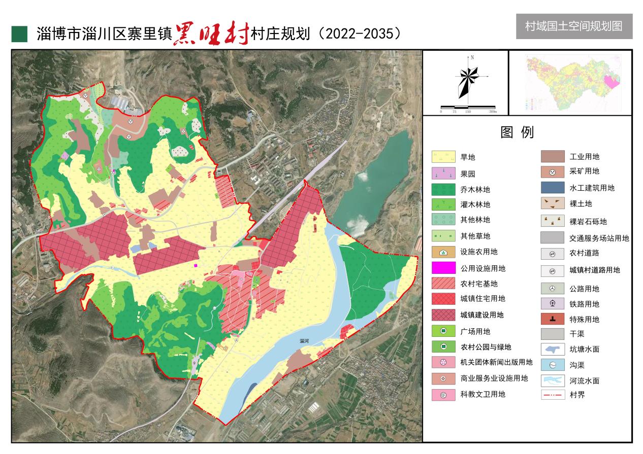 昆仑镇淄川区规划蓝图揭晓