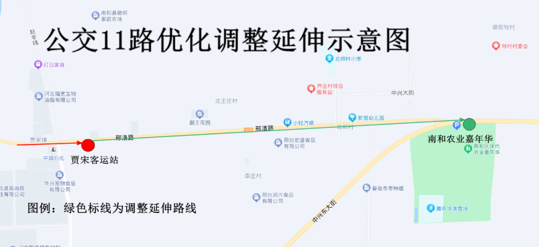 邢台11路公交路线更新揭晓