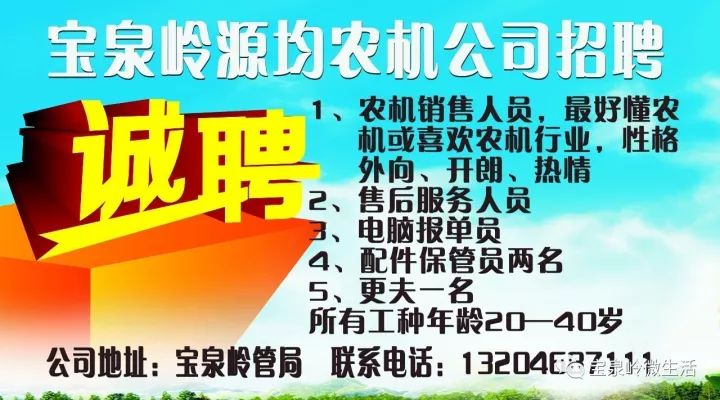 鹤壁最新驾驶员职位招募资讯