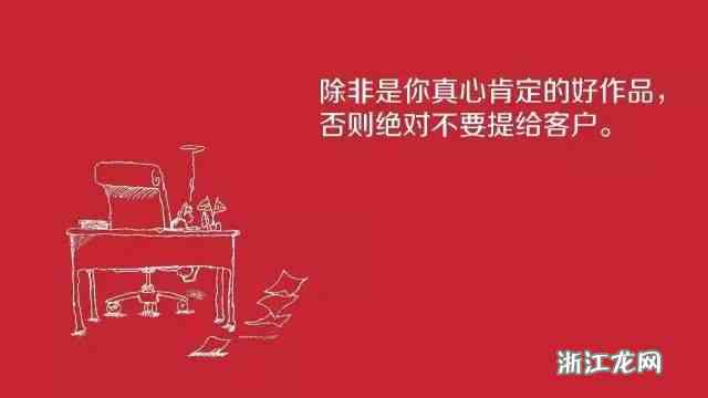 创意文案，短小精悍，潮流盘点