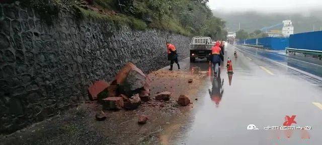 “塌方区域实时交通状况更新”