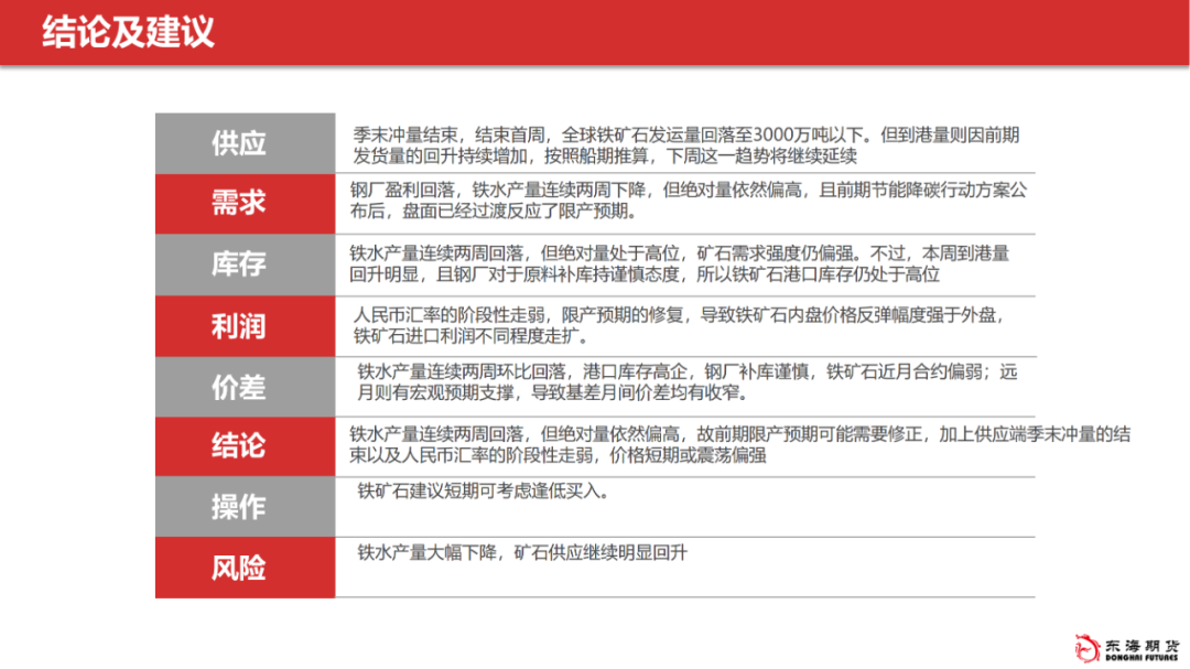 财务安全资讯：最新防护攻略分享，守护财富无忧！