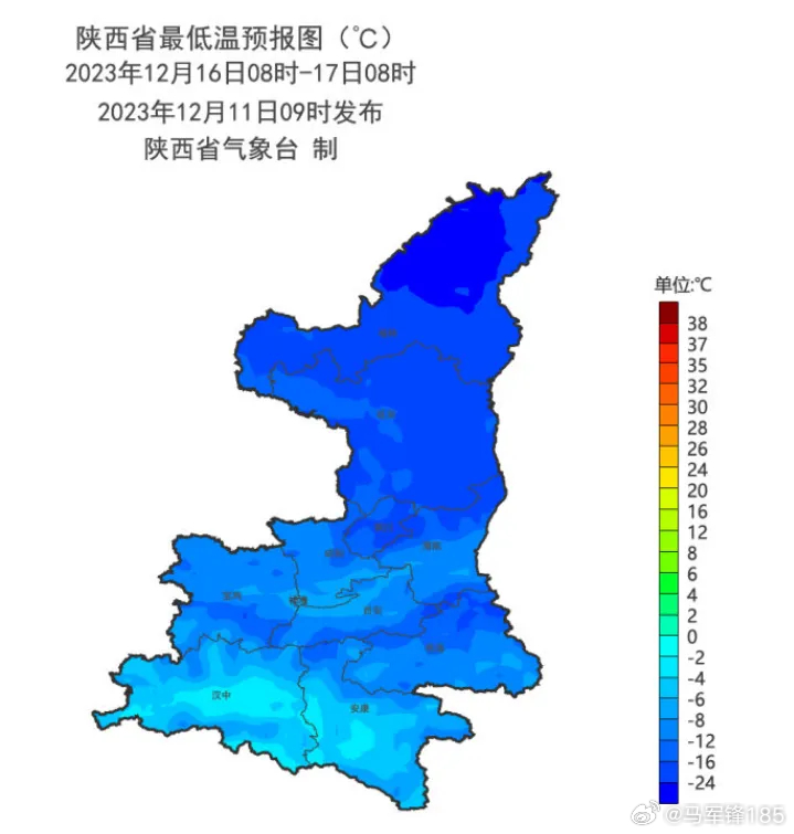 陕西气象佳讯：最新温馨气象提醒