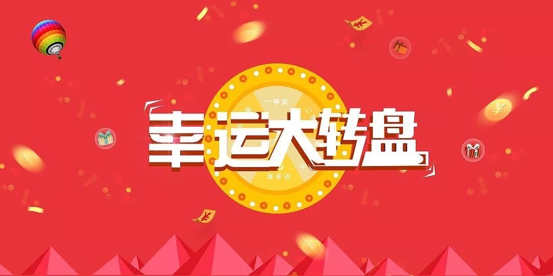 2019年度全新号码宝库，开启幸运之门！