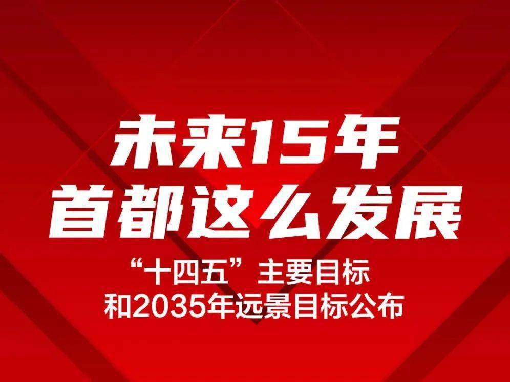 “三孔桥46号焕新蓝图，未来愿景精彩启航”