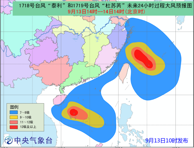 “台风最新预警资讯”