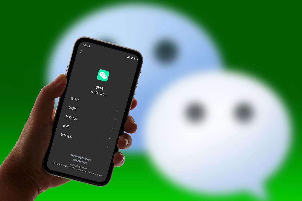 微信最新版特色功能揭晓