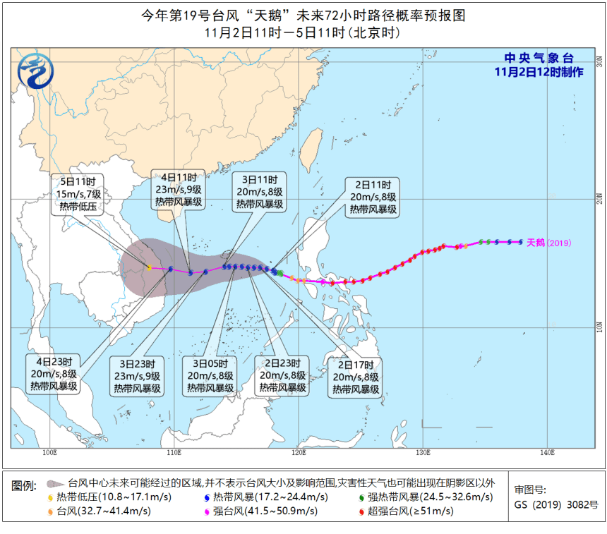 “明日海南迎风而来，台风最新动态温馨播报”