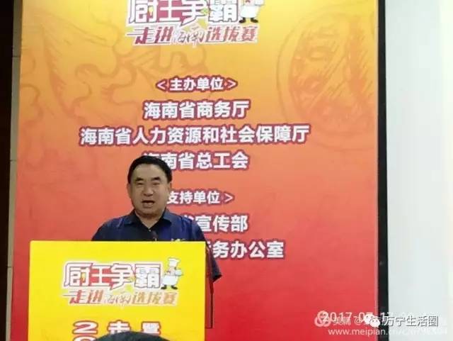 “松岗美食界喜讯：厨师精英招募启航！”