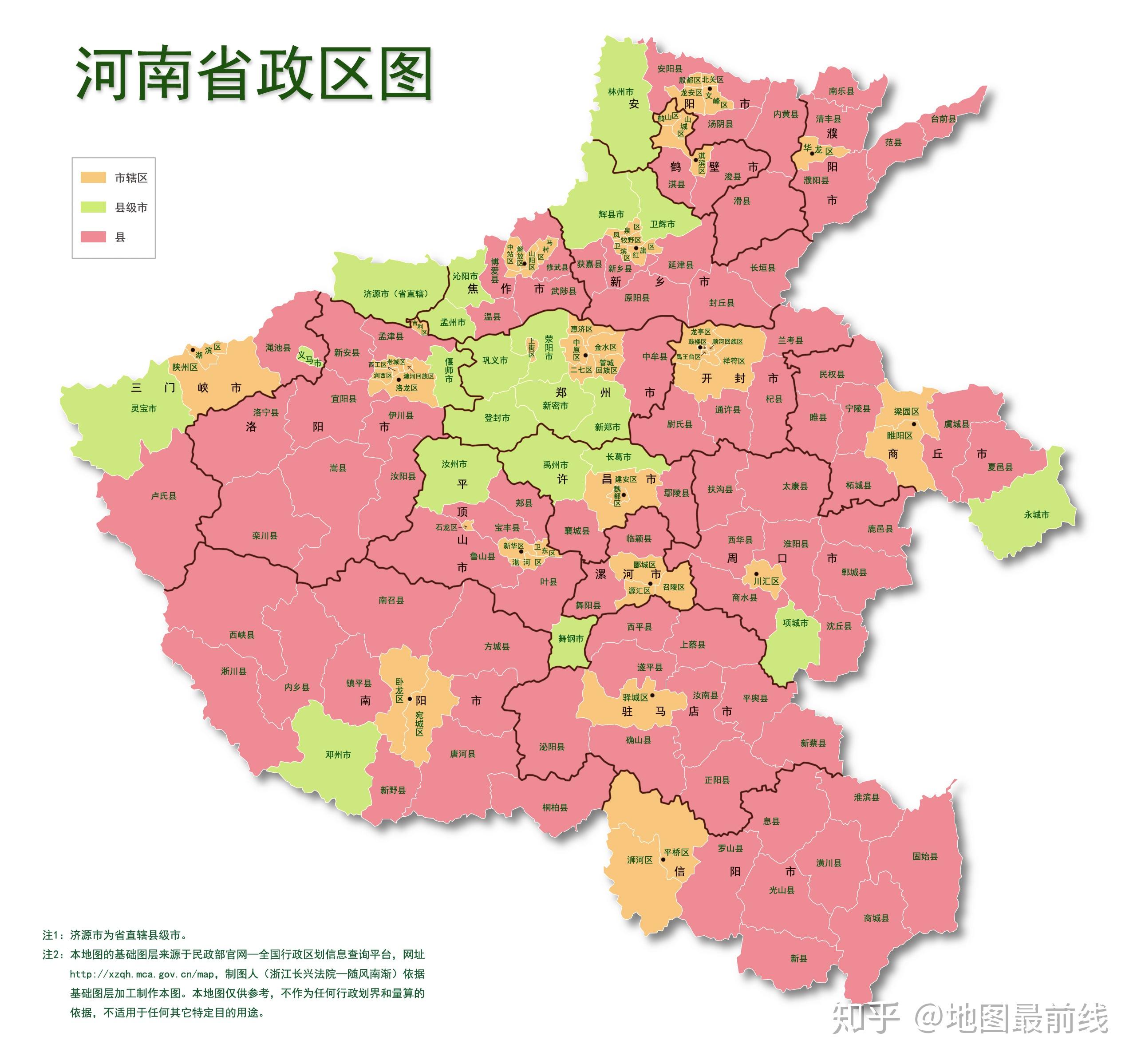 山西版图焕新颜——行政区划调整再谱新篇