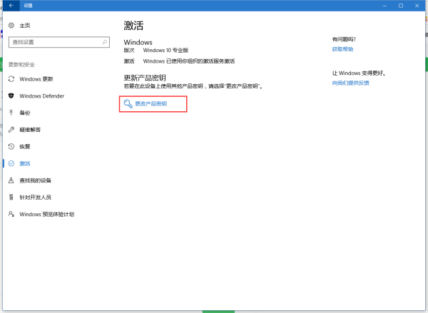 如何轻松升级您的Windows 10系统至最新稳定版本教程详解