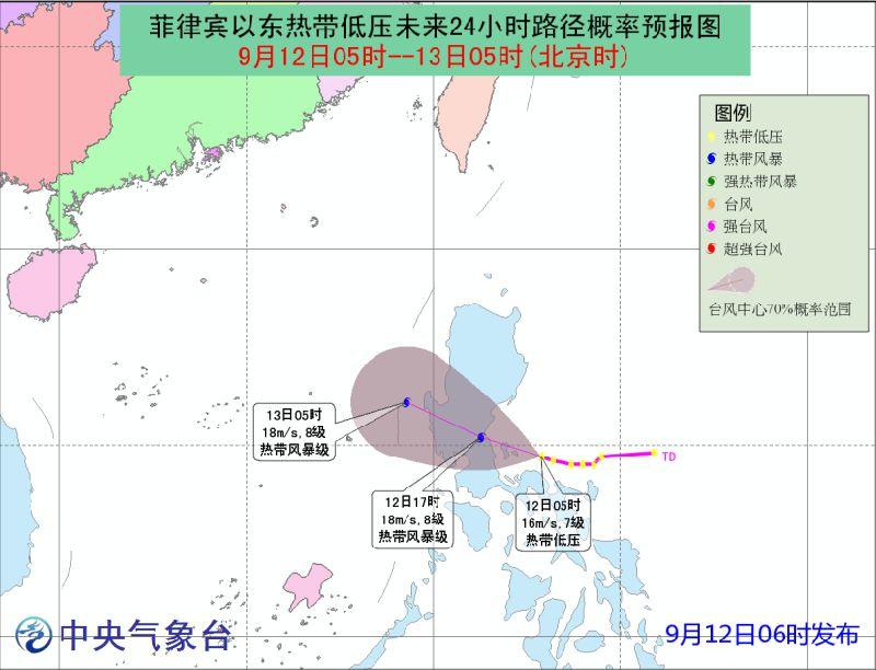 台风卡帕实时动态：最新路径解析与预测轨迹揭晓