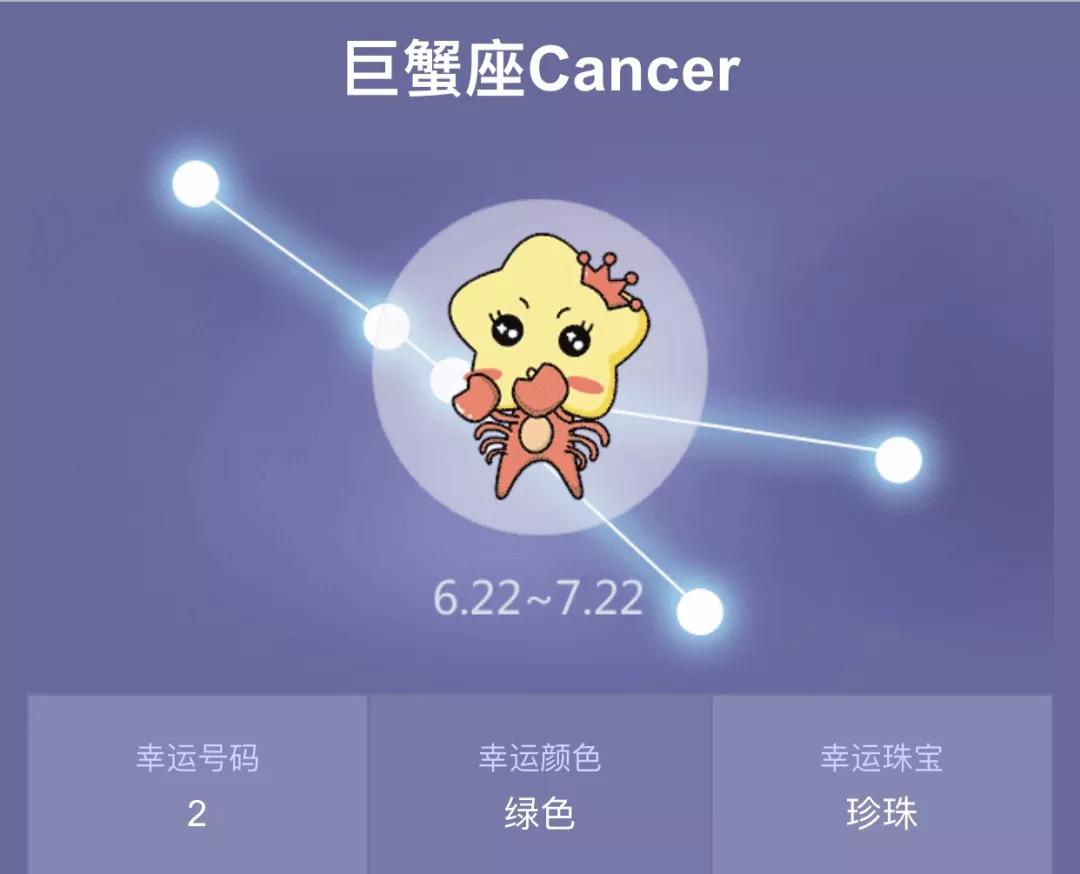 娱乐八卦 第13页