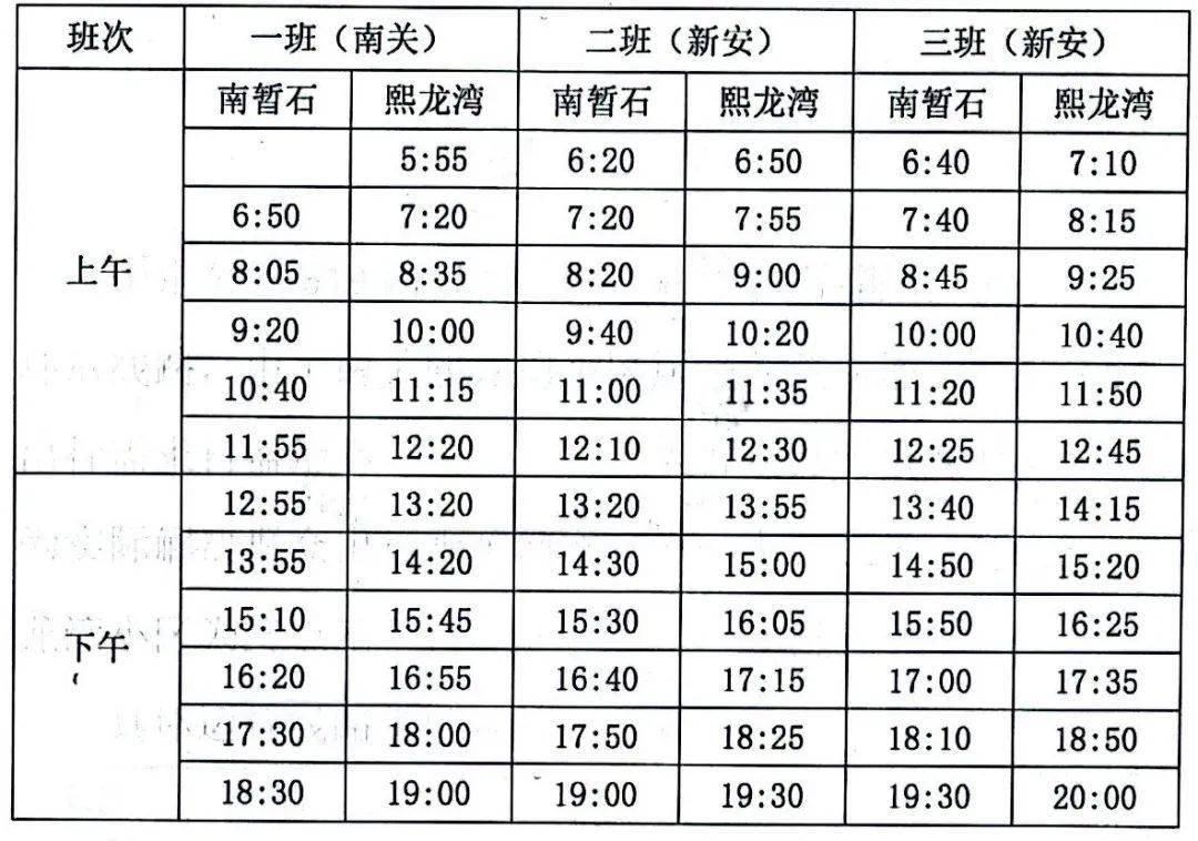 纵谈纪实 第4页